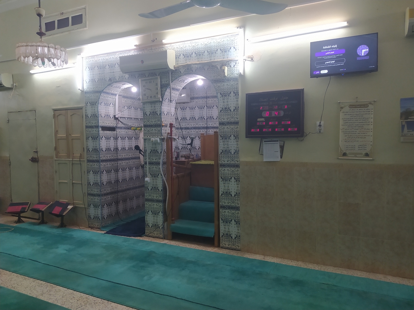 مسجد قتادة إبن النعمان حي قصبة السيد