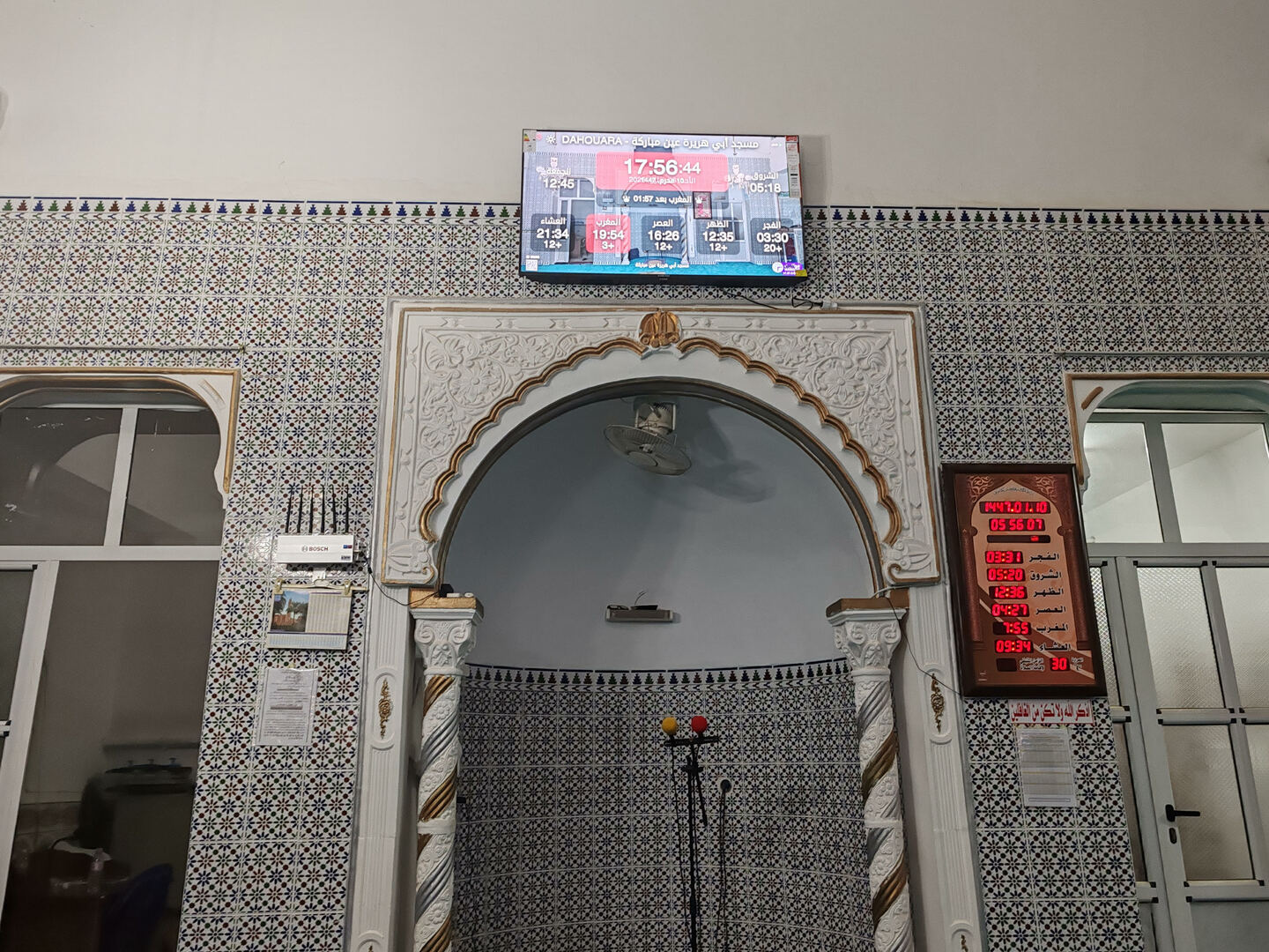 مسجد أبي هريرة عين مباركة
