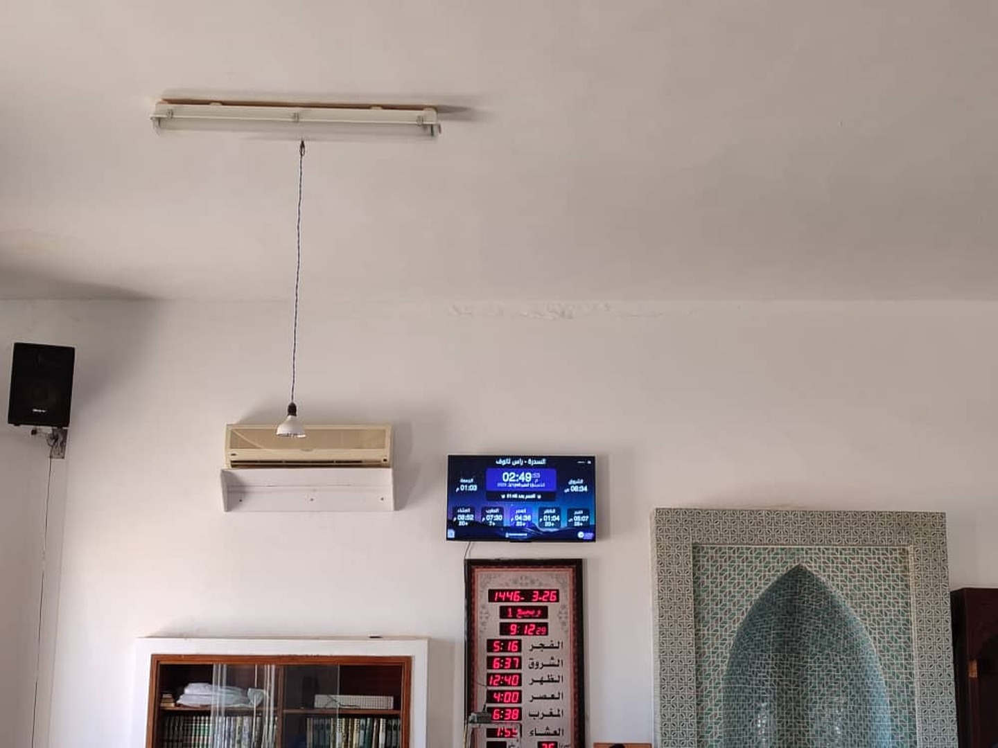 السدرة