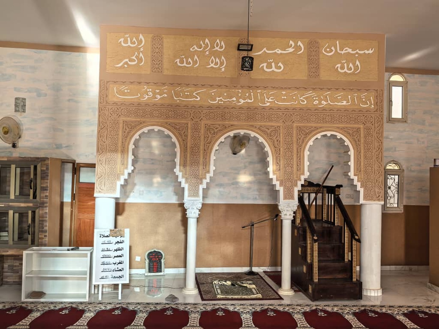 مسجد الامام المجذوب