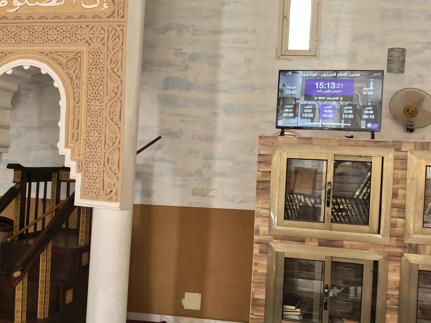 مسجد الامام المجذوب