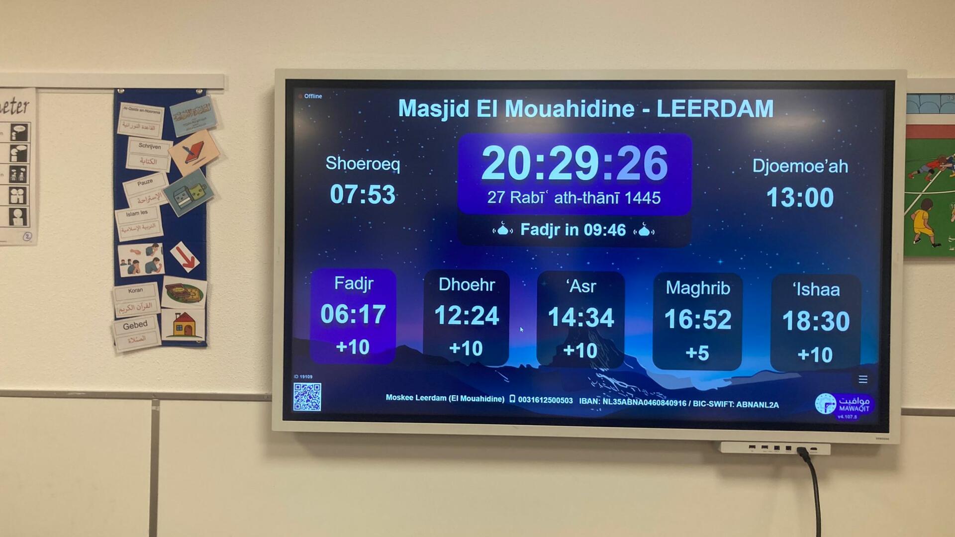 Moskee El Mouahidine