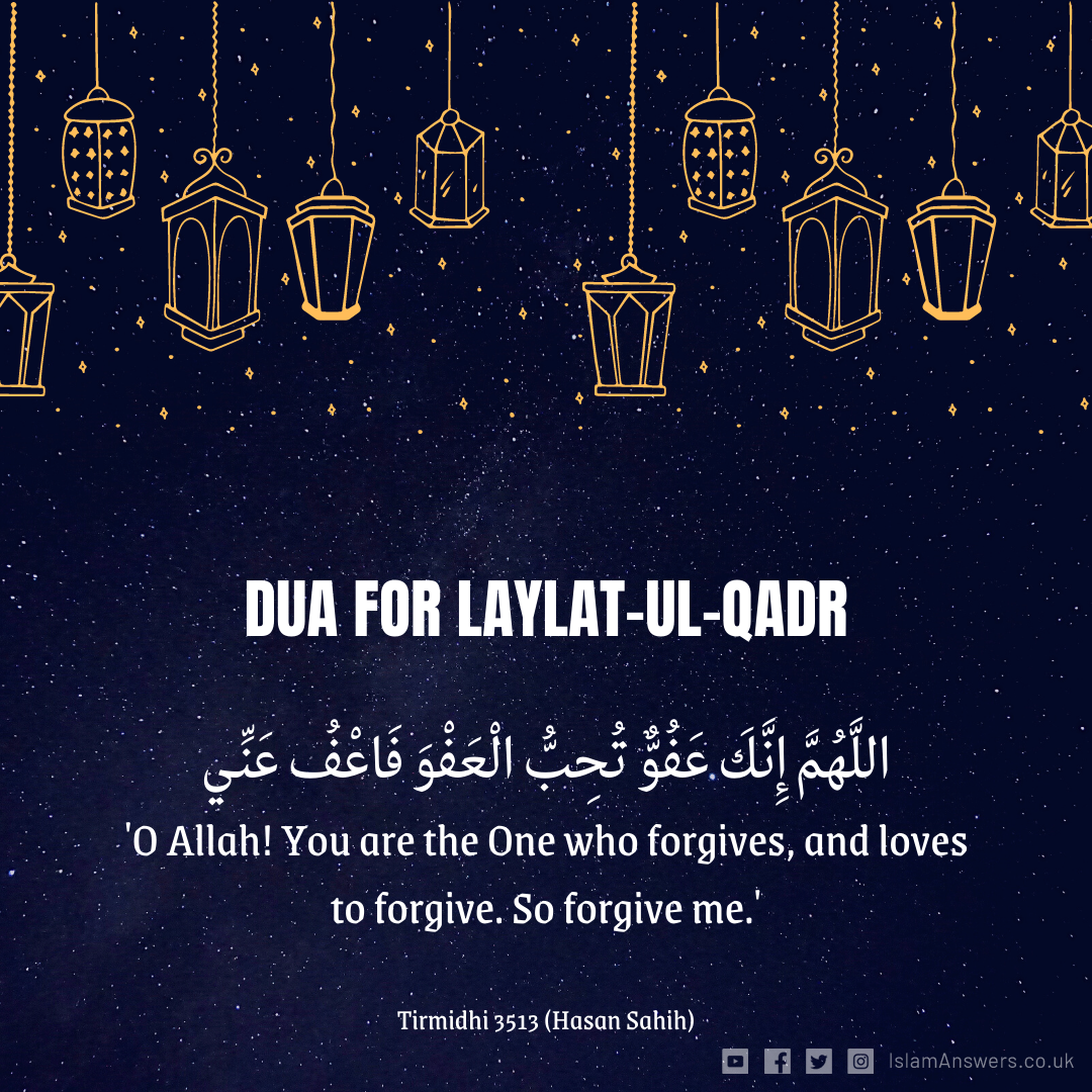 دعاء ليلة القدر