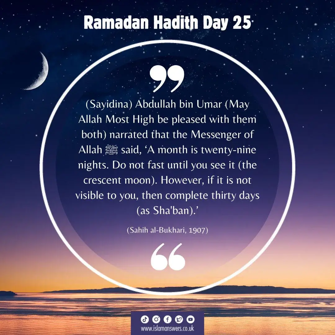 ramadan hadith