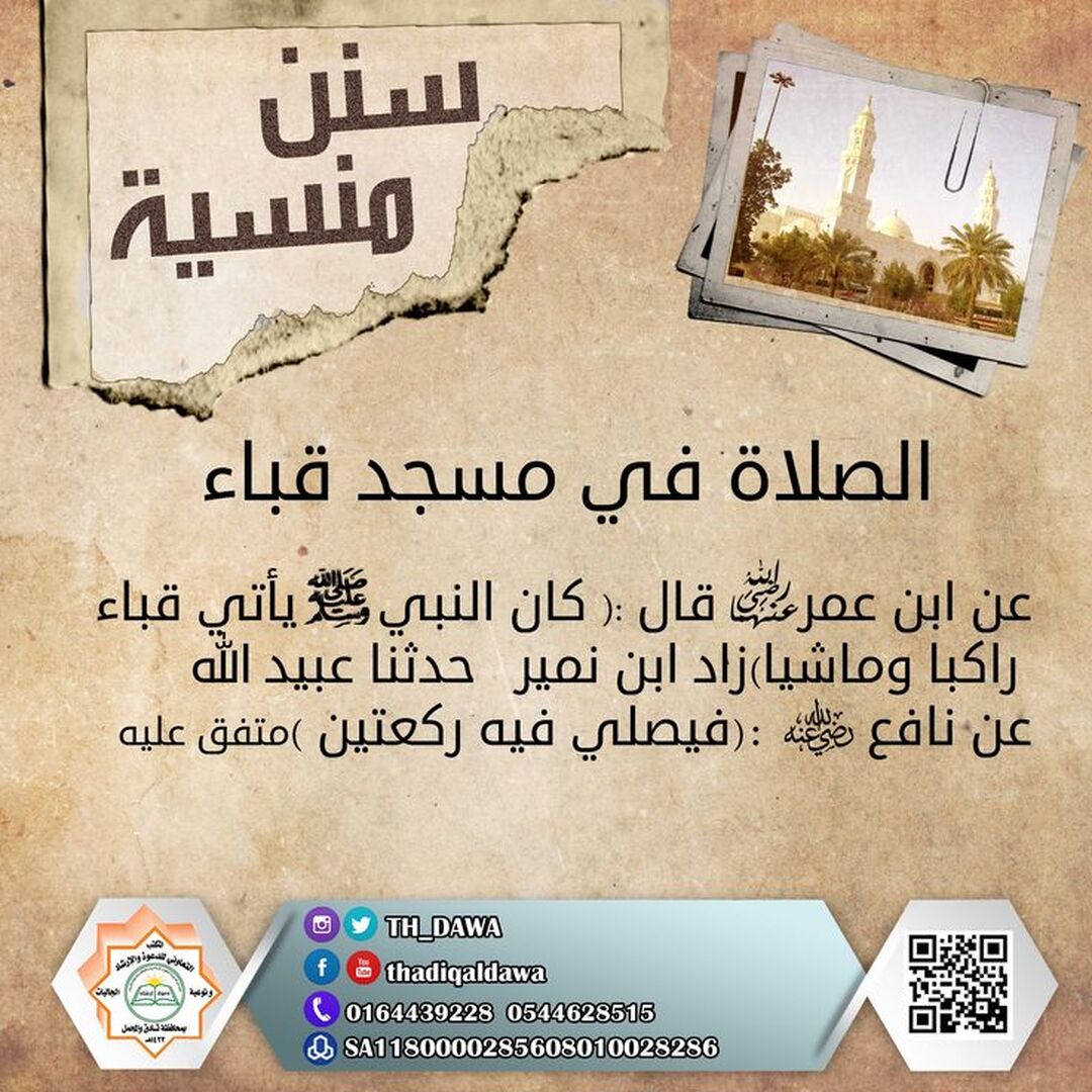 أحاديث نبوية