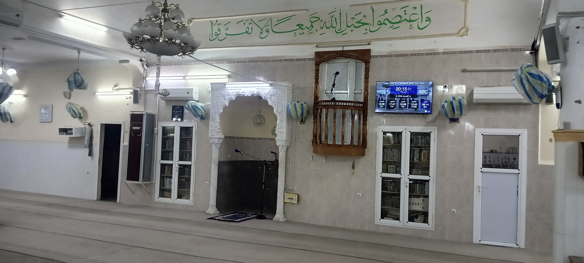 مسجد محمد البشير الابراهيمي - حي الفتح