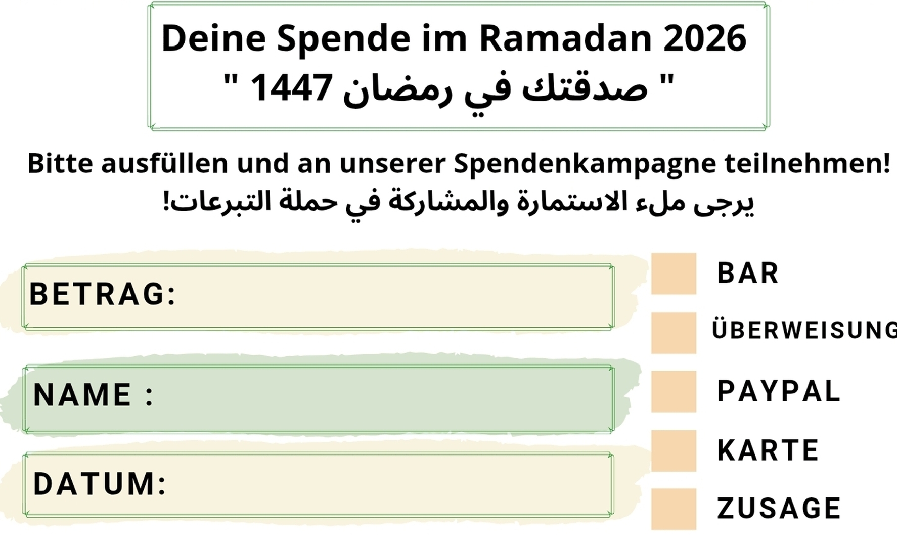 Ramadan-Spende