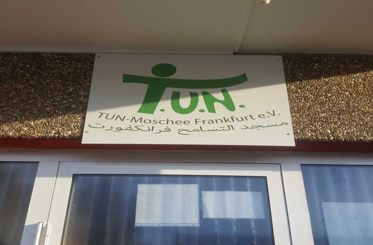 مسجد التسامح فرانكفورت