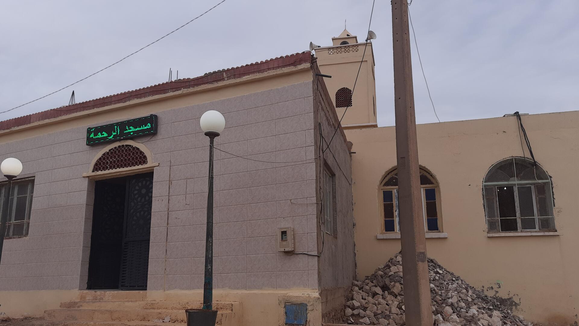 مسجد الرحمة