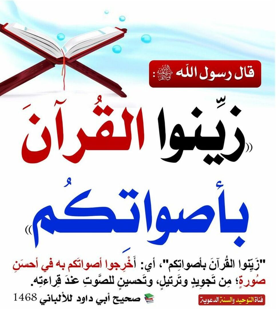 مواعظ