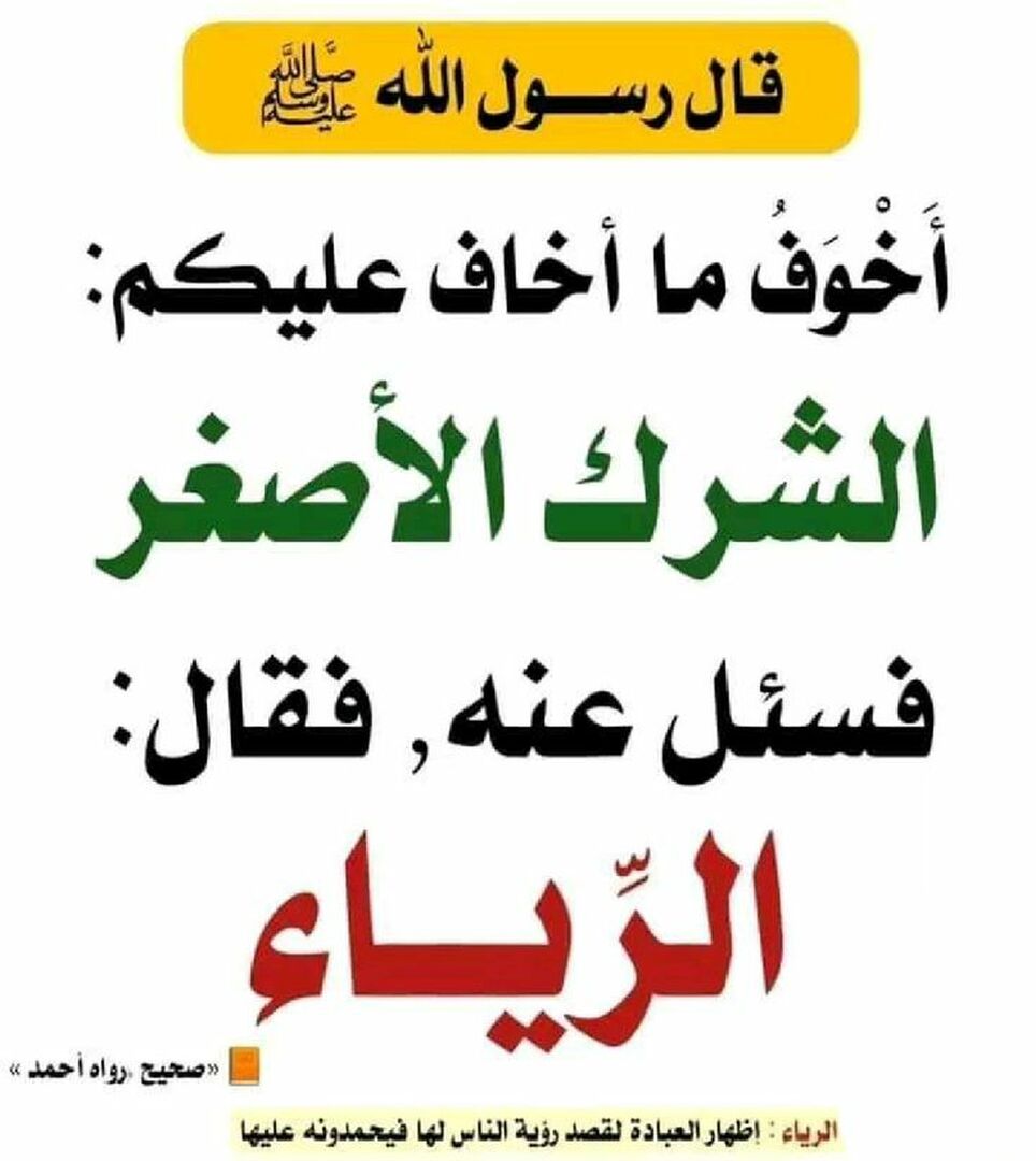 مواعظ