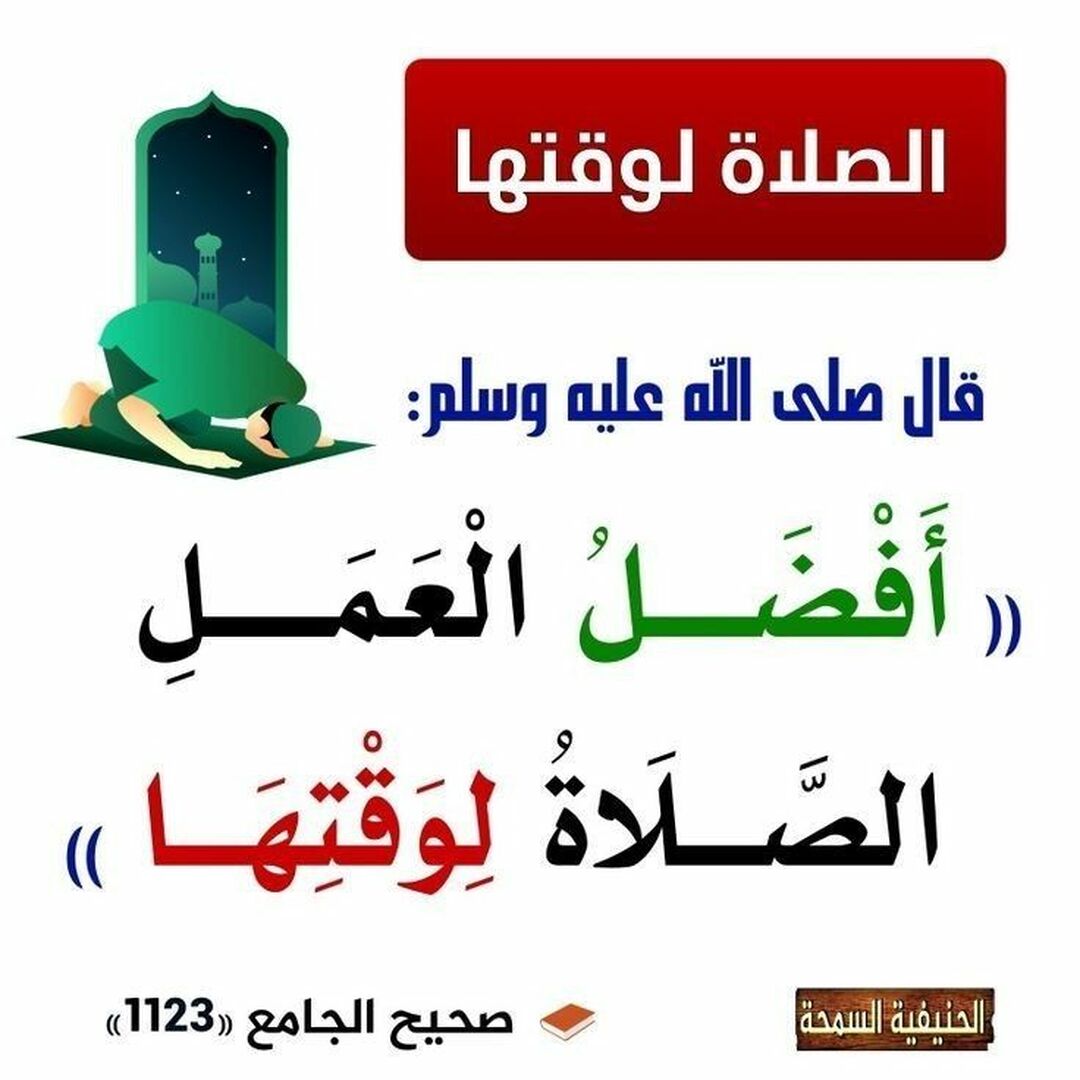 مواعظ