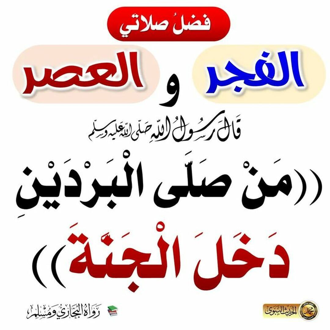 مواعظ