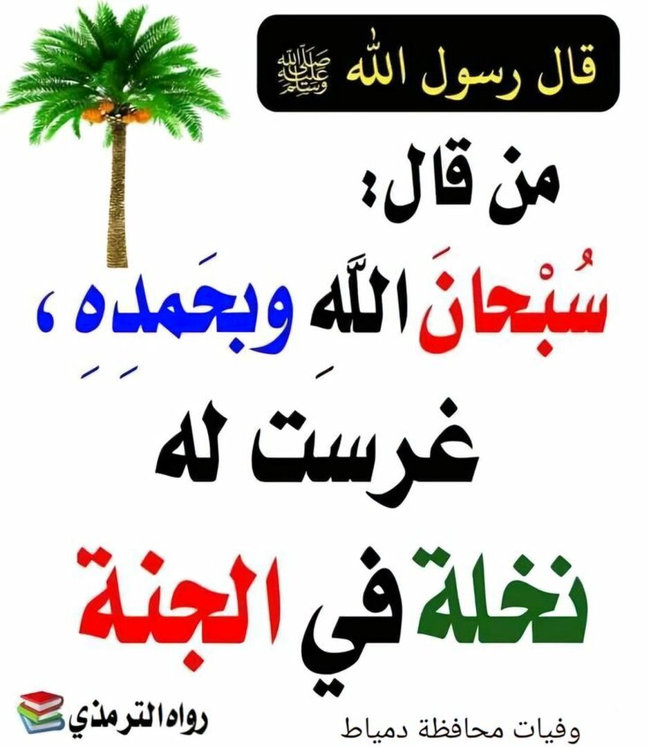مواعظ