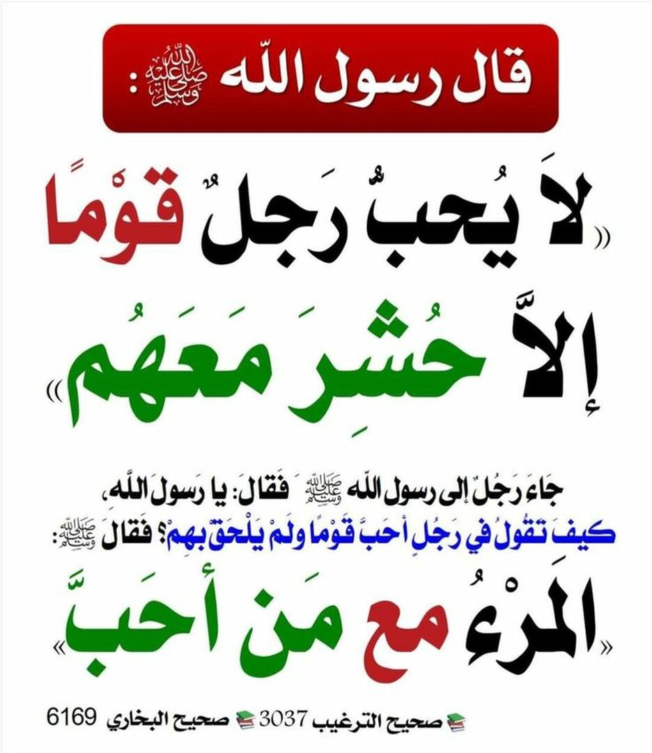 مواعظ