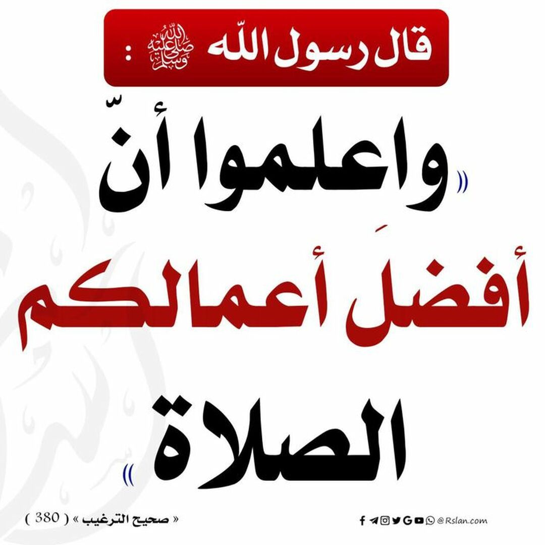 مواعظ