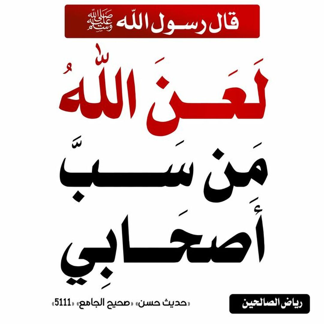 مواعظ