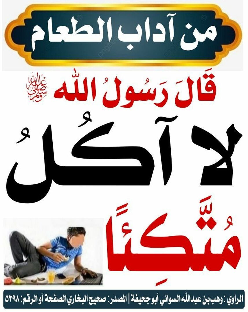 مواعظ