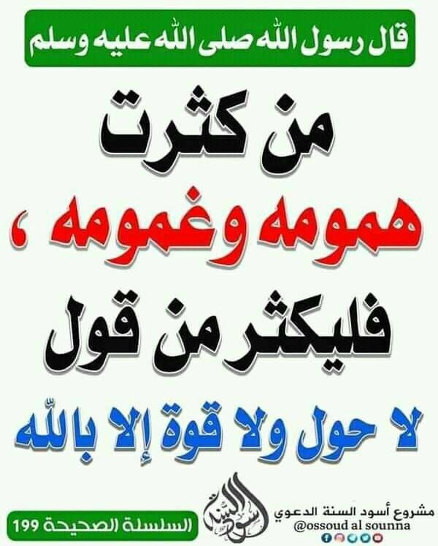 مواعظ