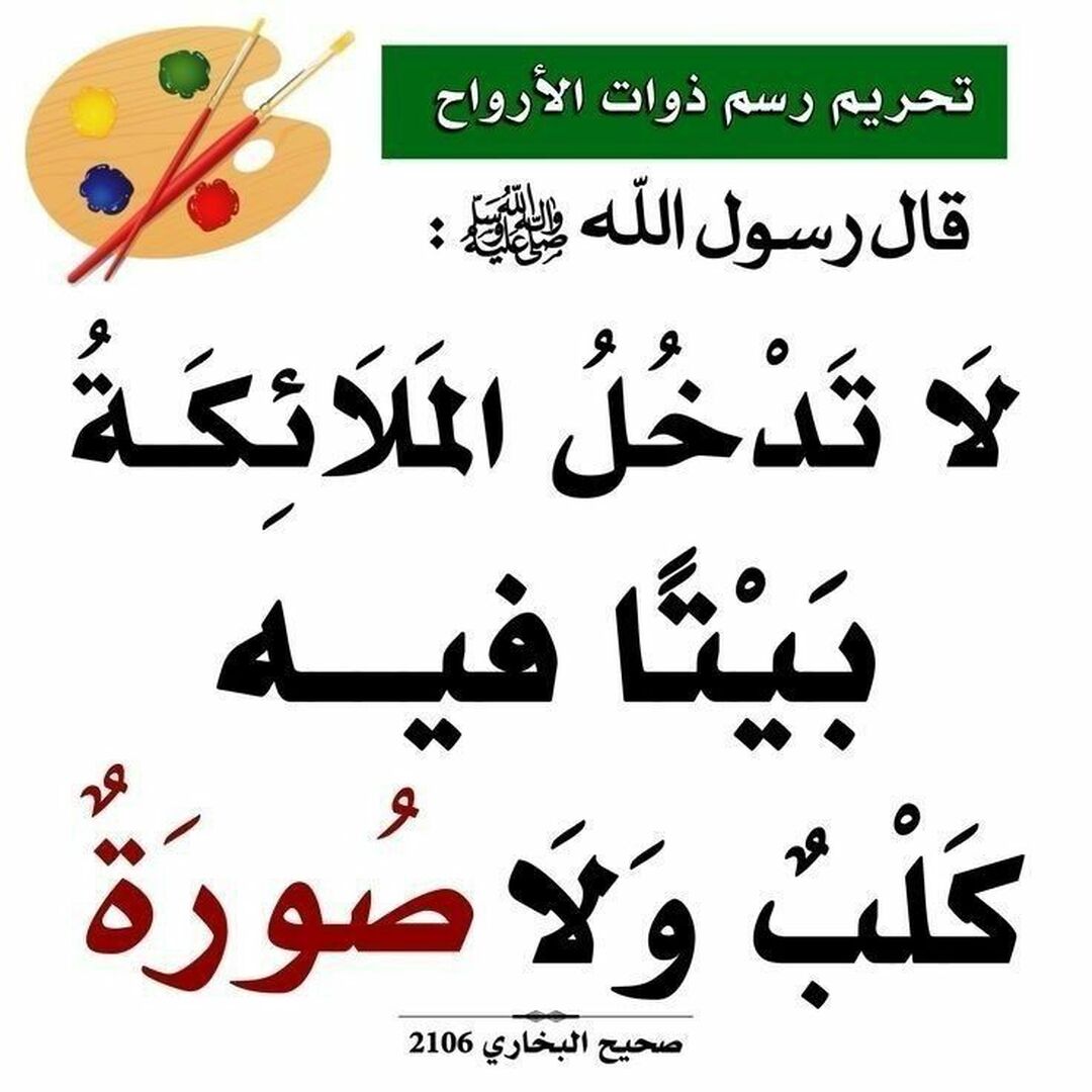 مواعظ
