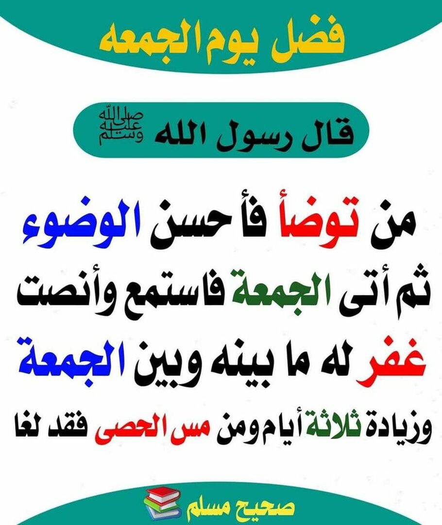 مواعظ