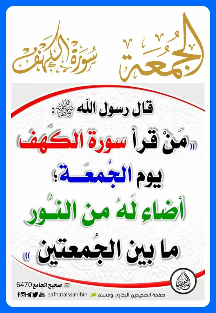 مواعظ