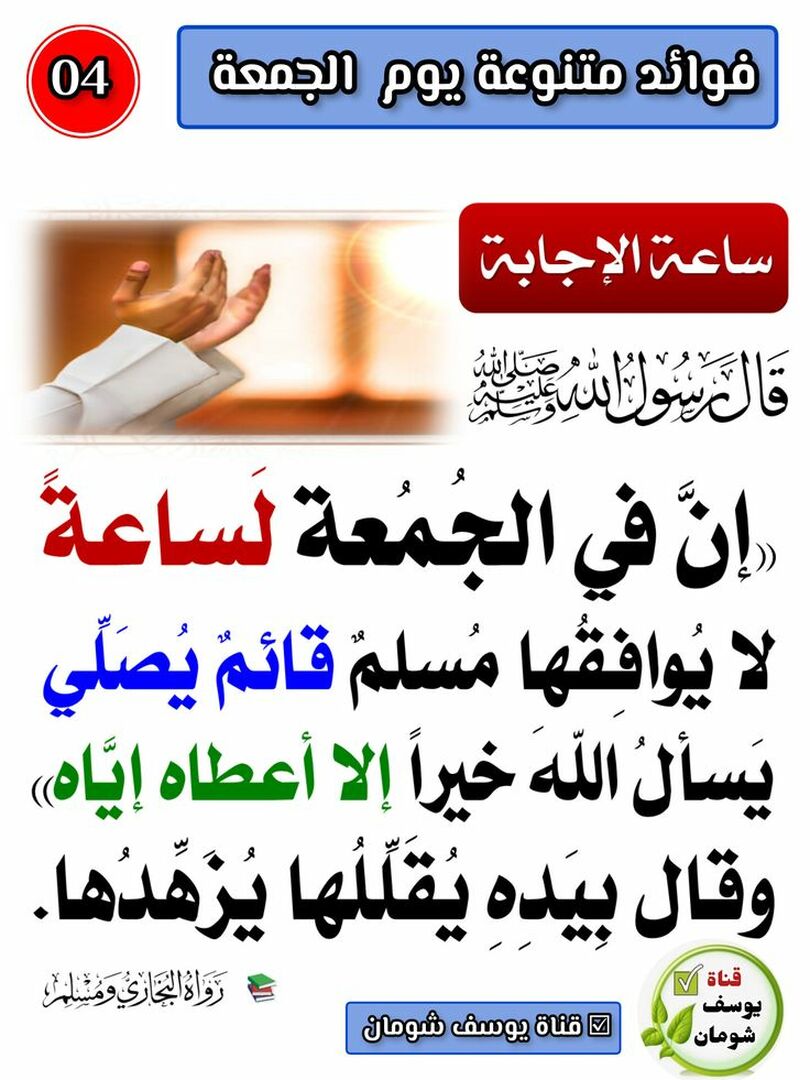 مواعظ