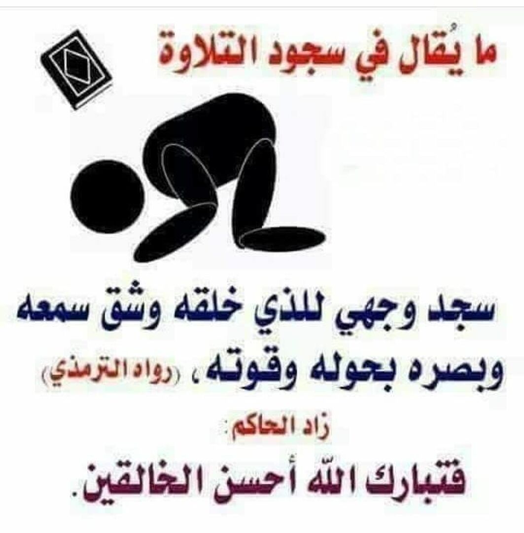 مواعظ