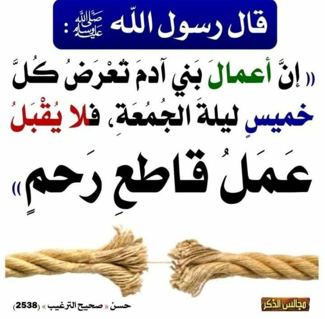 مواعظ