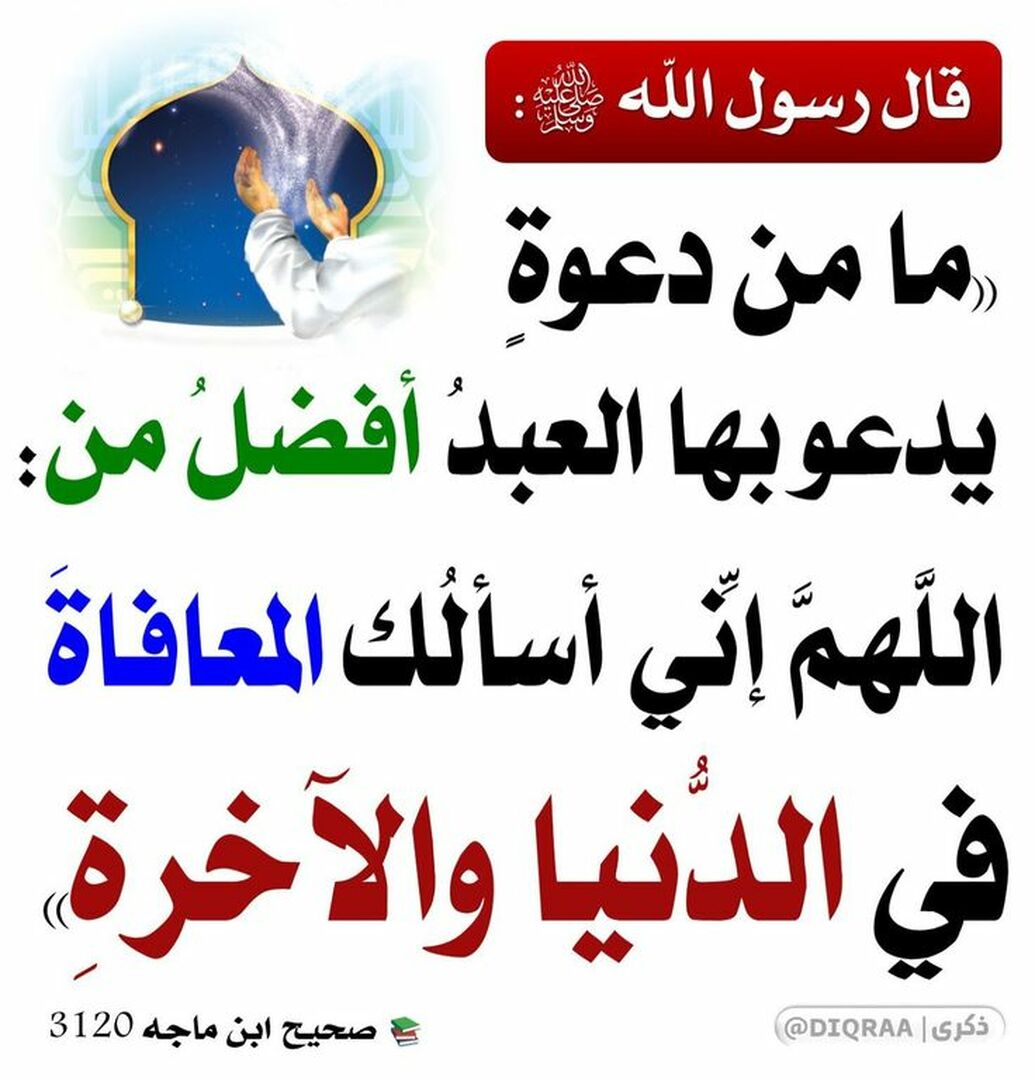 مواعظ