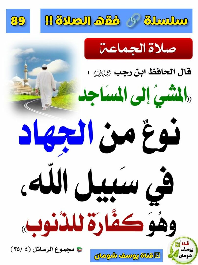 مواعظ