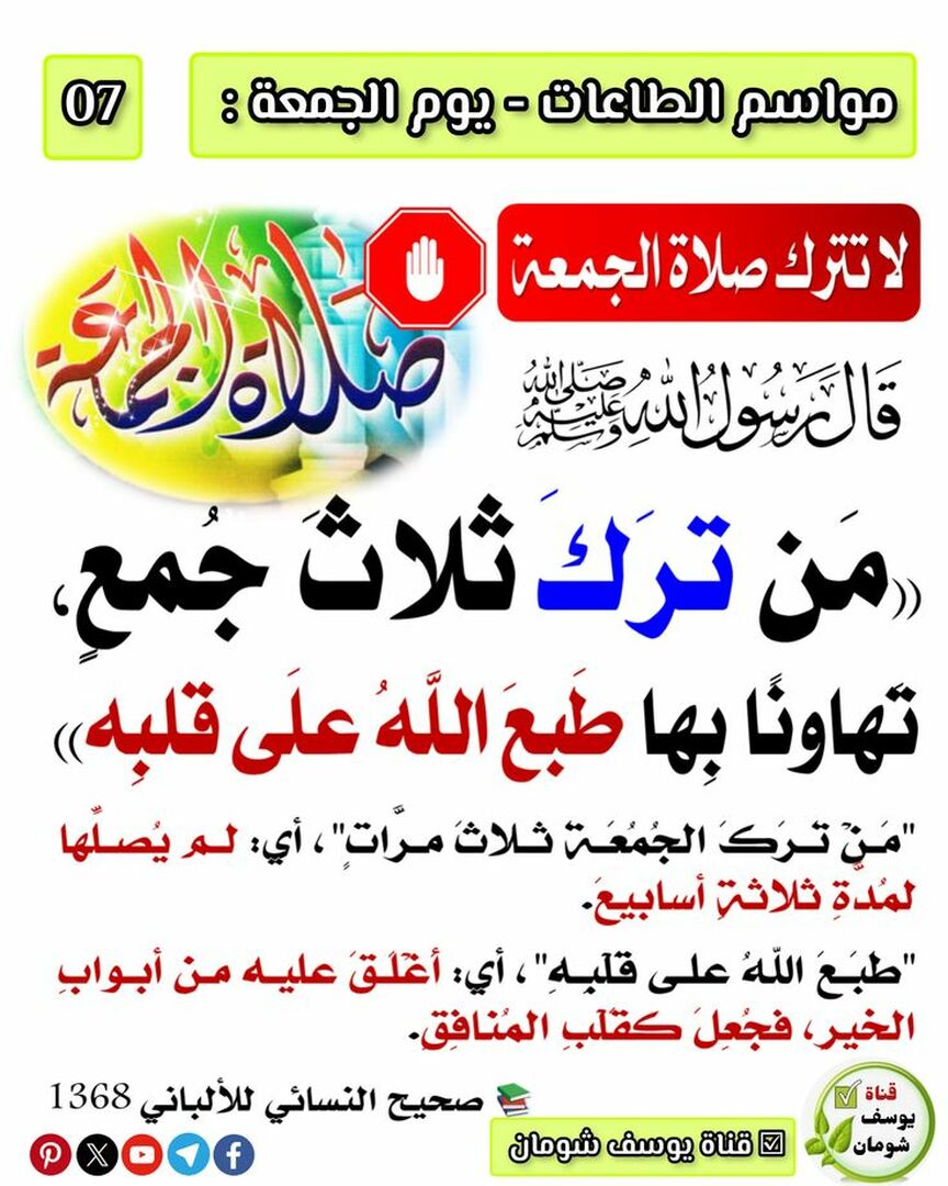 مواعظ