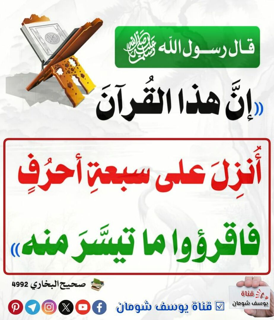 مواعظ