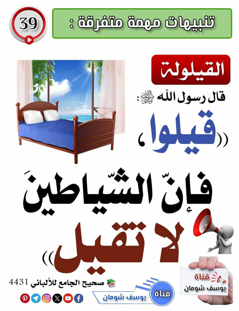 مواعظ