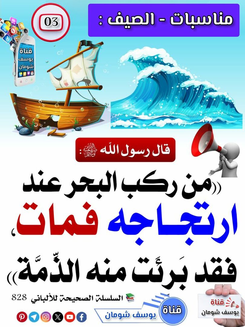 مواعظ