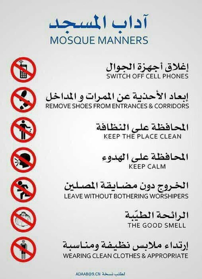 مواعظ
