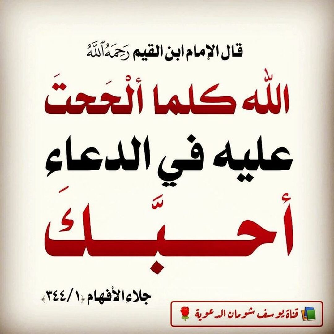 مواعظ