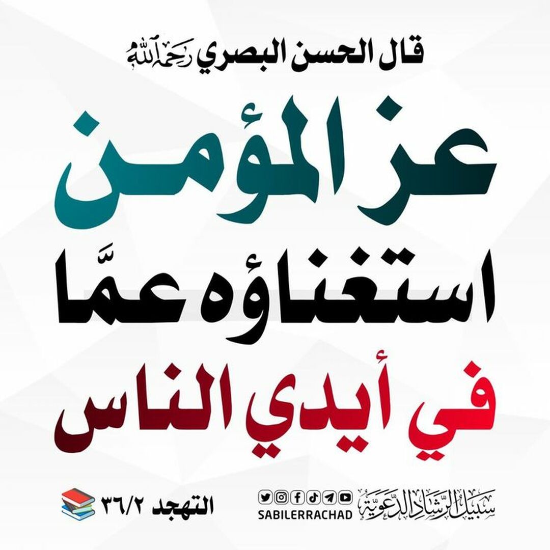 تذكير