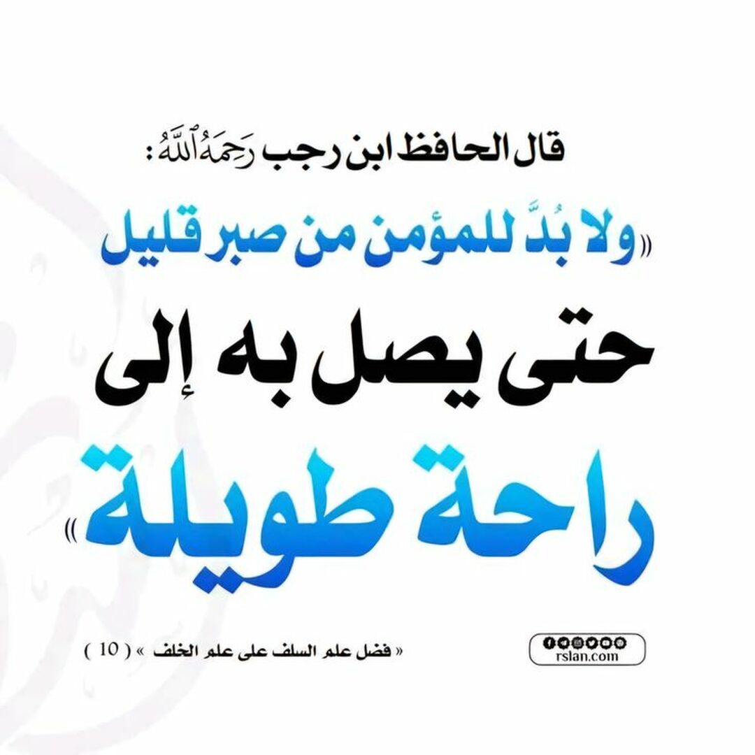 مواعظ