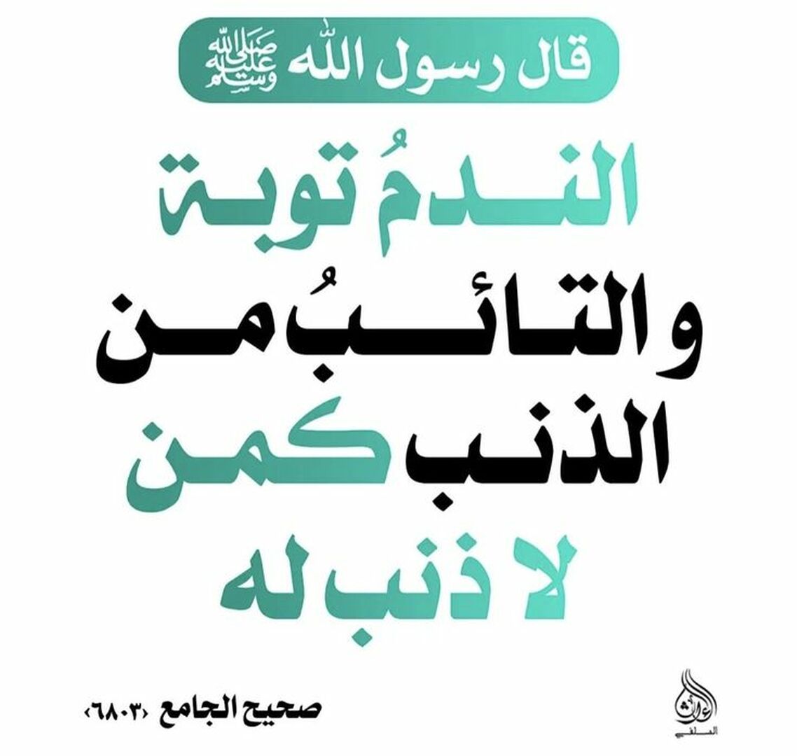 مواعظ