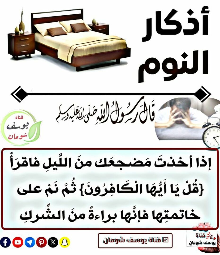 مواعظ