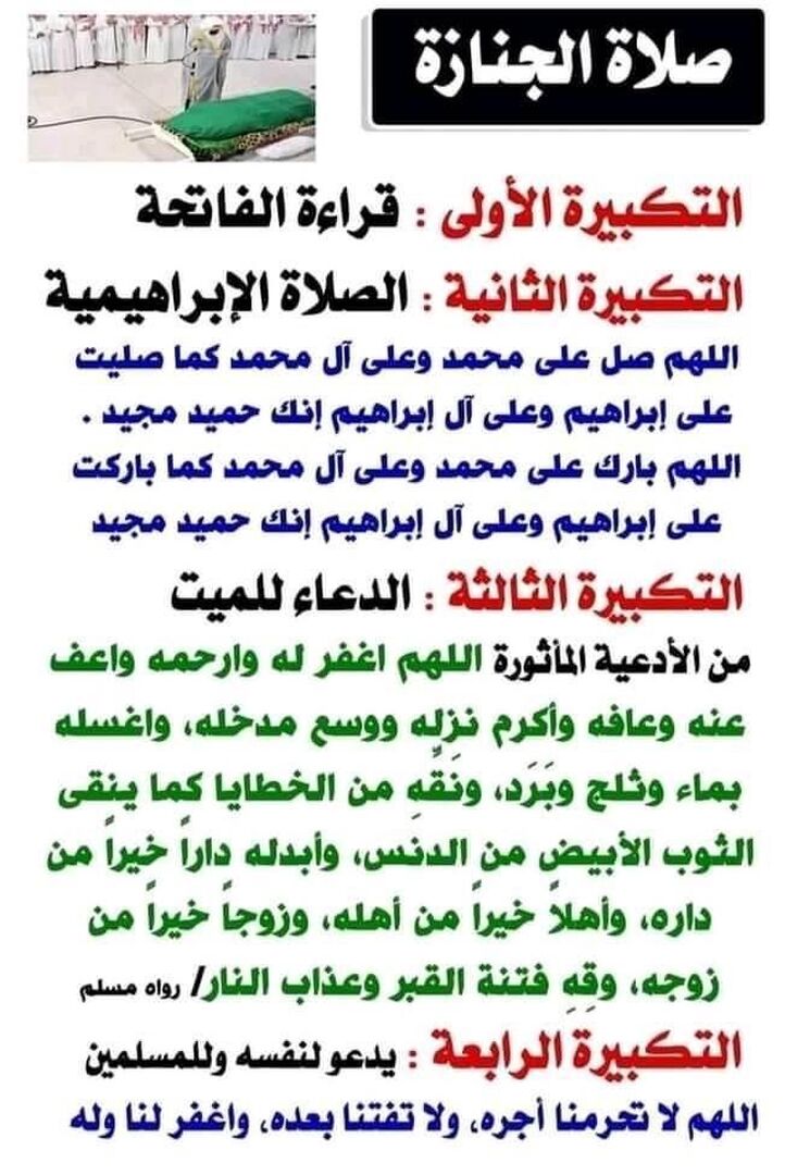 مواعظ