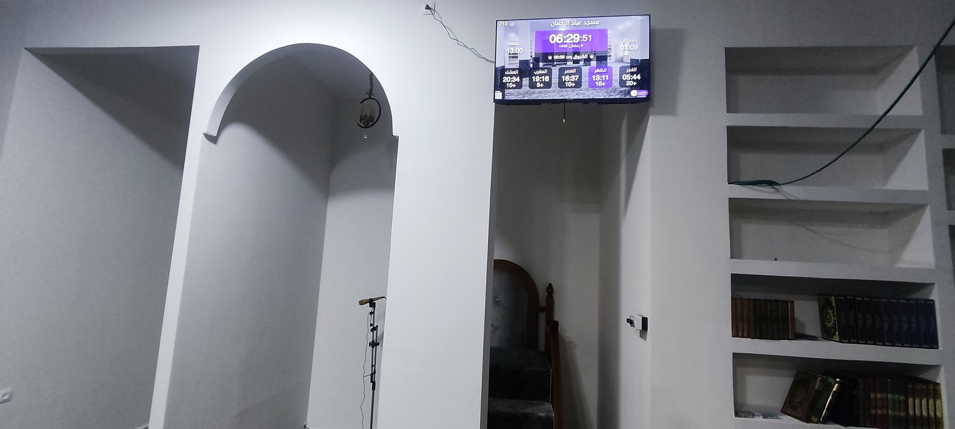 مسجد عباد الرحمان