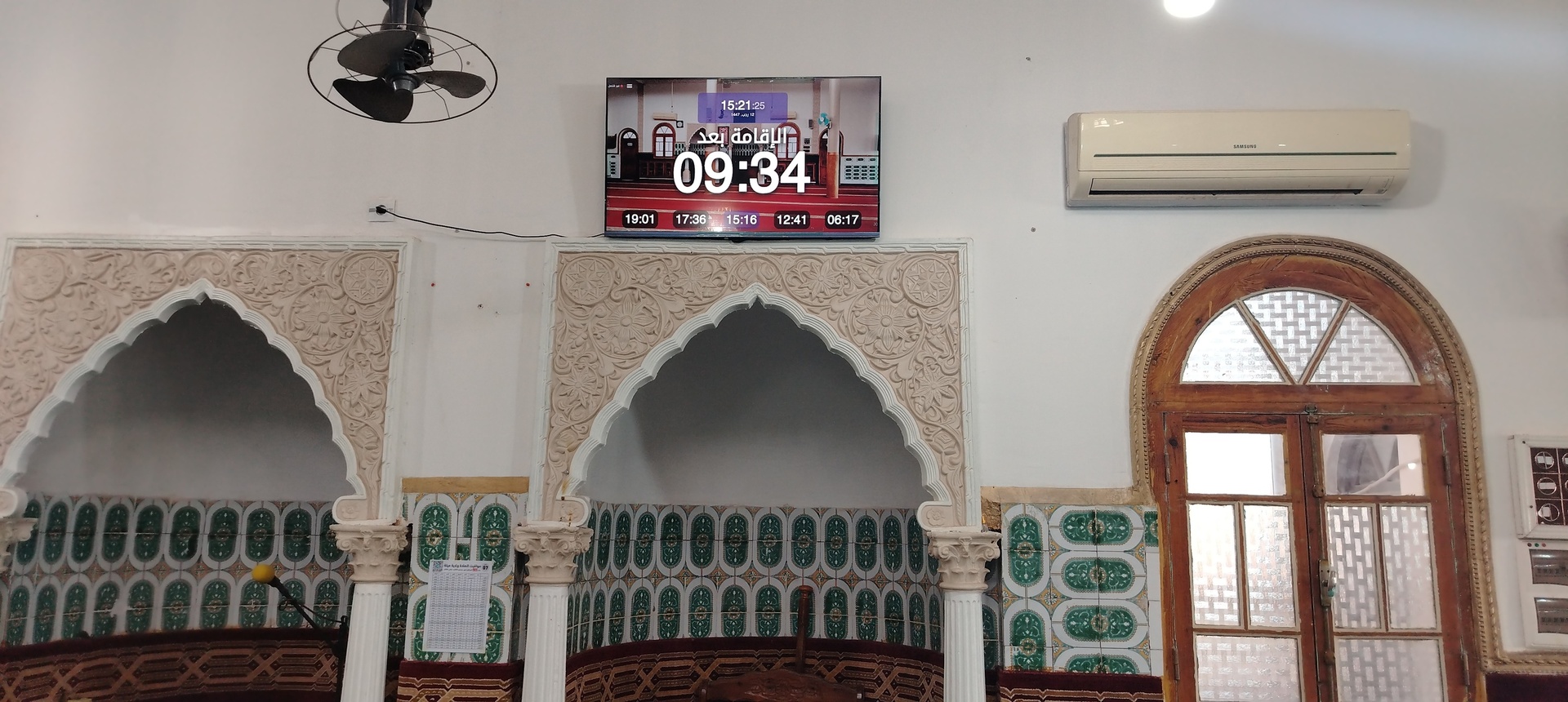 مـــــســـــجــــد الـــتـــوبـــة الربع