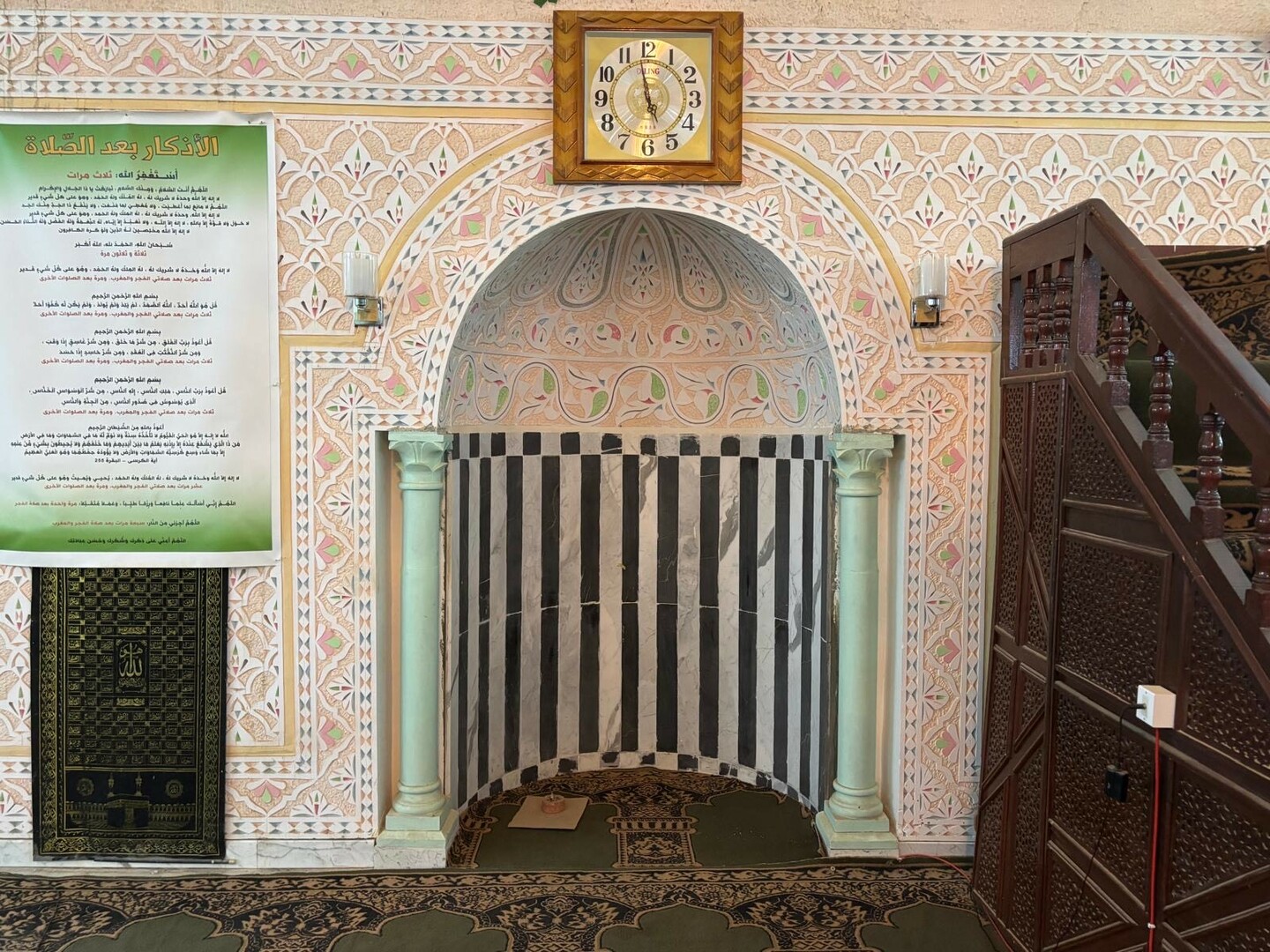 جامع الغفران المسرب تطاوين