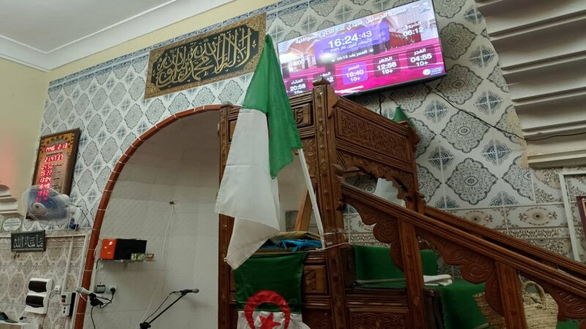 مسجد الحسنين سيدي عدة الحاج السوافلية
