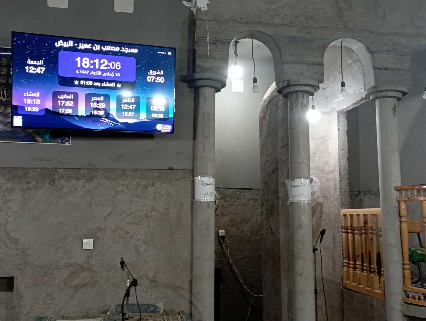 علي بن ابي طالب