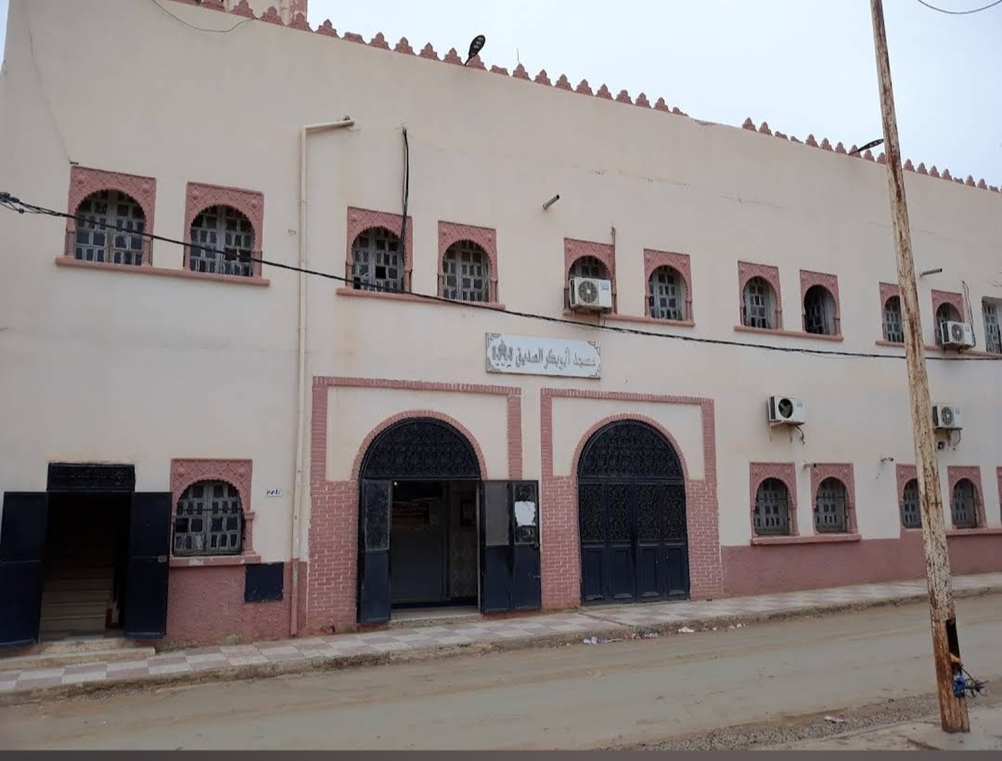 مسجد  ابو بكر الصديق