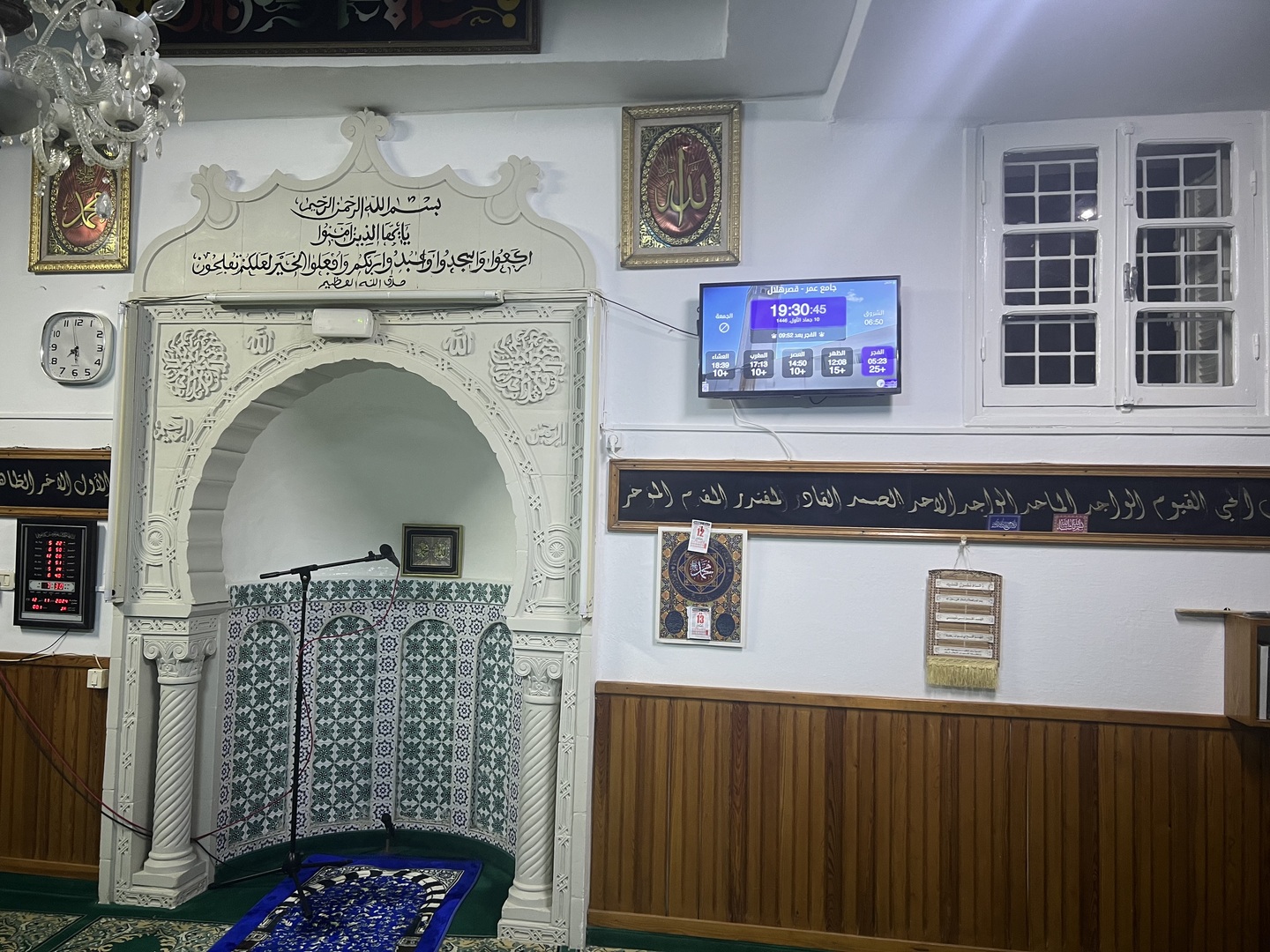 مسجد عمر