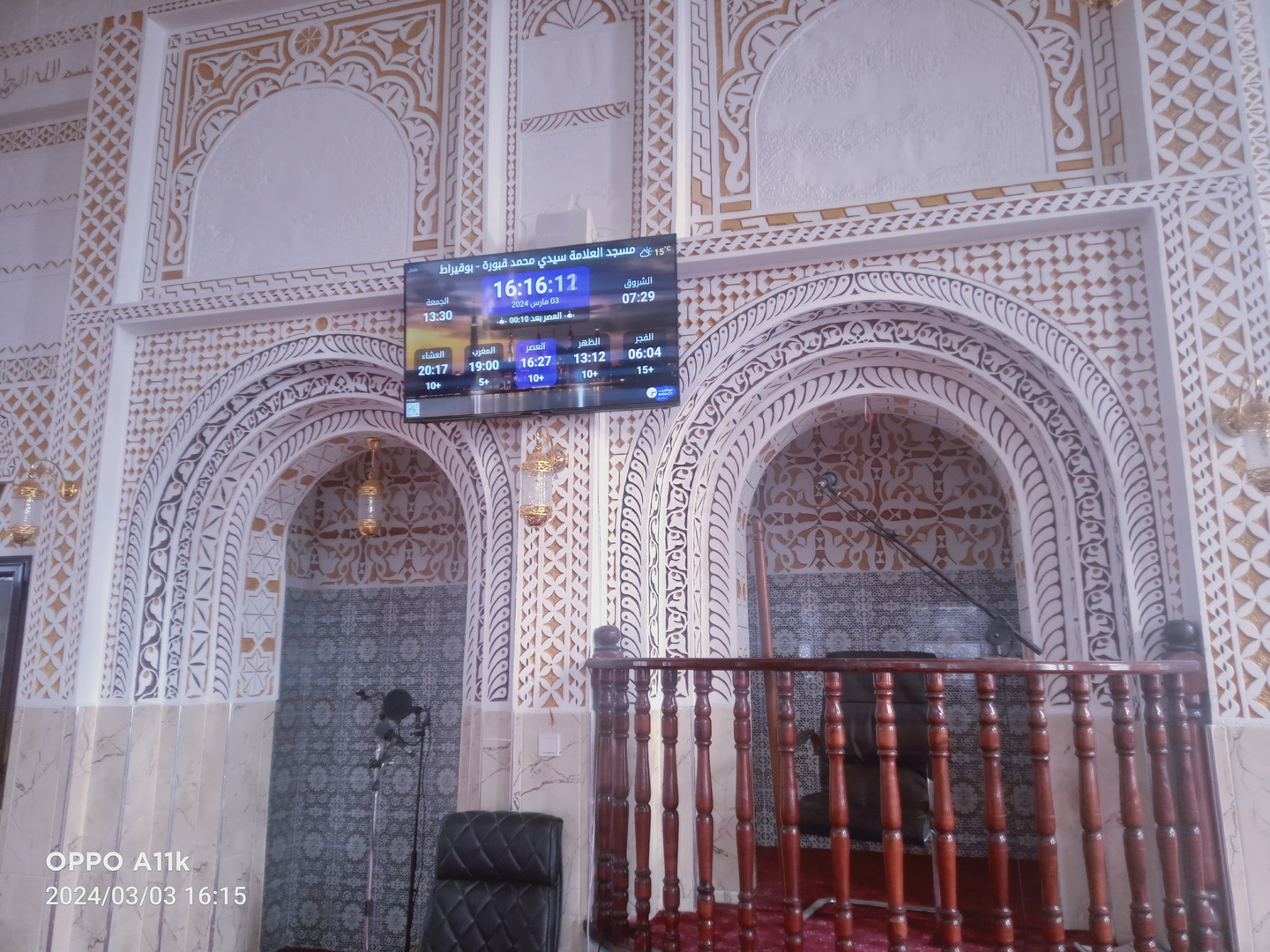 مسجد العلامة سيدي محمد قبورة